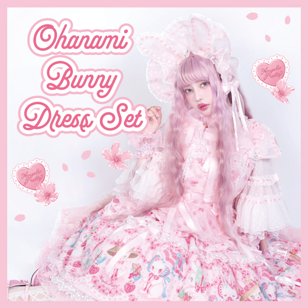 ANGELICPRETTY OnlineShop/ロリータファッション通販サイトAngelic 