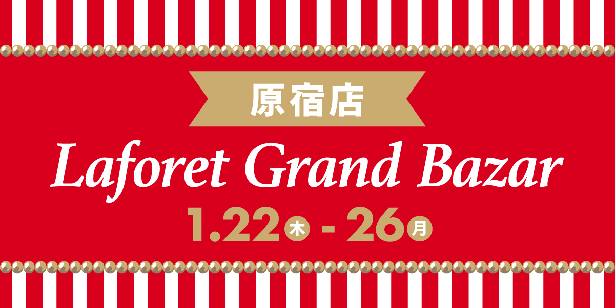 /Contents%2fFeature%2f0122%e3%82%b0%e3%83%a9%e3%83%b3%e3%83%90PC.jpg の画像