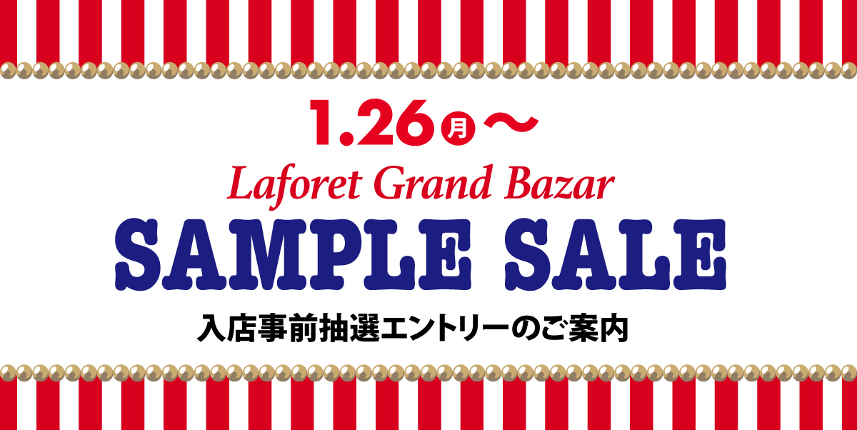 /Contents%2fFeature%2f0122%e3%82%b0%e3%83%a9%e3%83%b3%e3%83%90_%e3%82%b5%e3%83%b3%e3%83%97%e3%83%ab%e3%82%bb%e3%83%bc%e3%83%ab001.jpg の画像