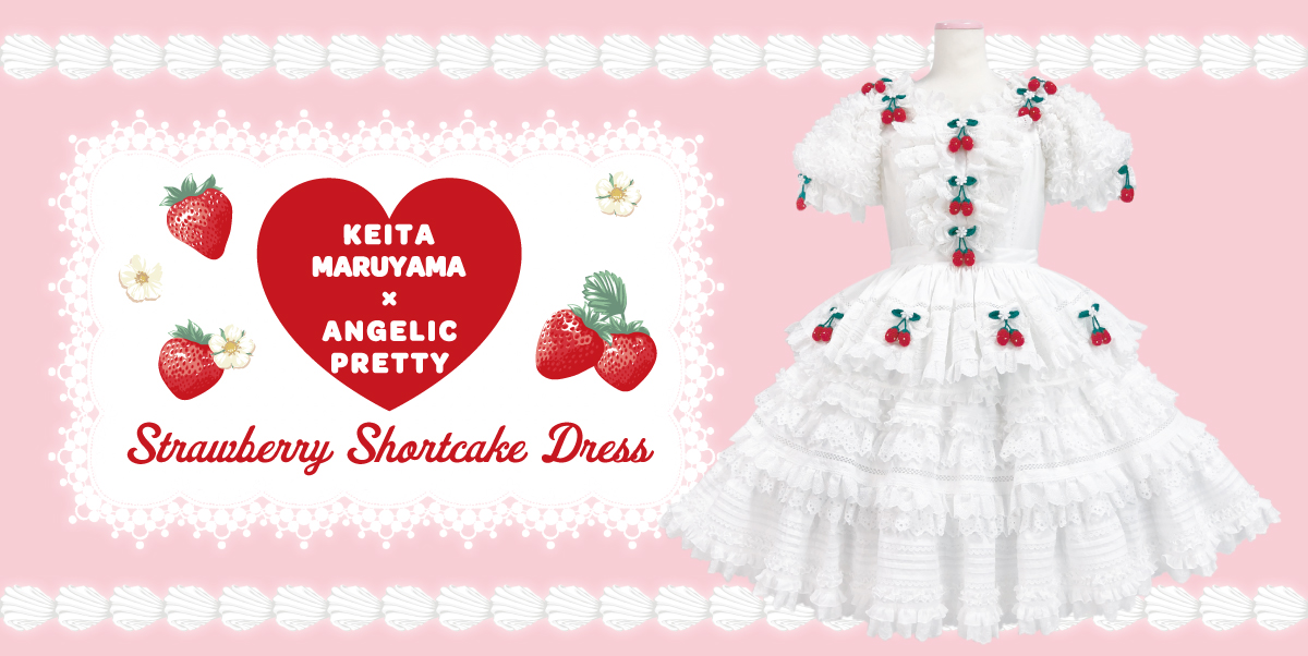 ANGELICPRETTY OnlineShop/ロリータファッション通販サイトAngelic 