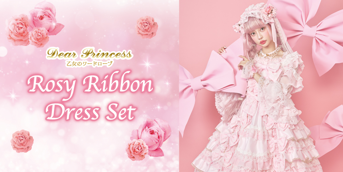 ANGELICPRETTY OnlineShop/ロリータファッション通販サイトAngelic 