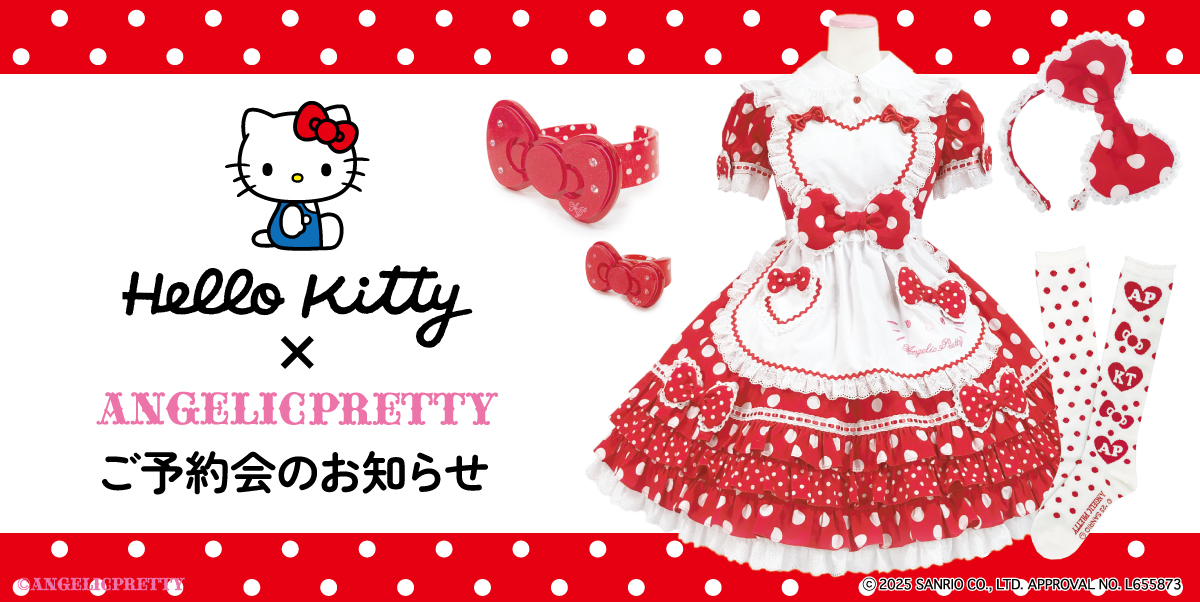 ANGELICPRETTY OnlineShop/ロリータファッション通販サイトAngelic 
