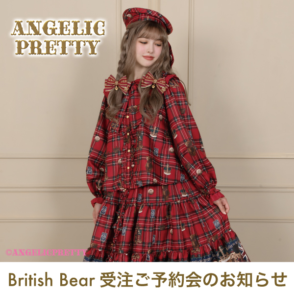 ANGELICPRETTY OnlineShop/ロリータファッション通販サイトAngelic Pretty アンジェリックプリティ