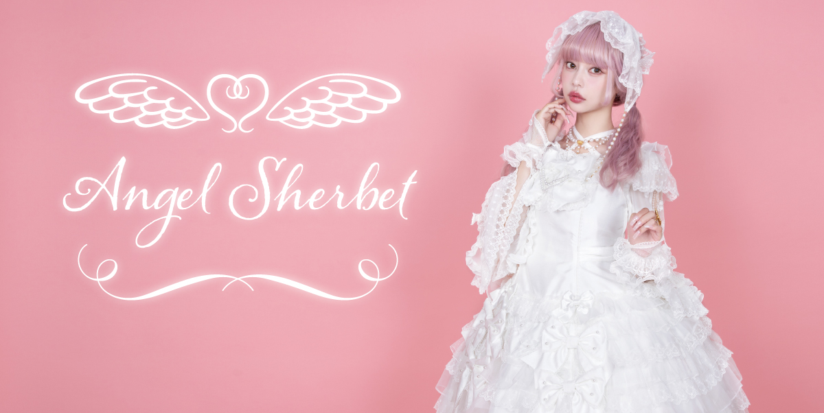 ANGELICPRETTY OnlineShop/ロリータファッション通販サイトAngelic