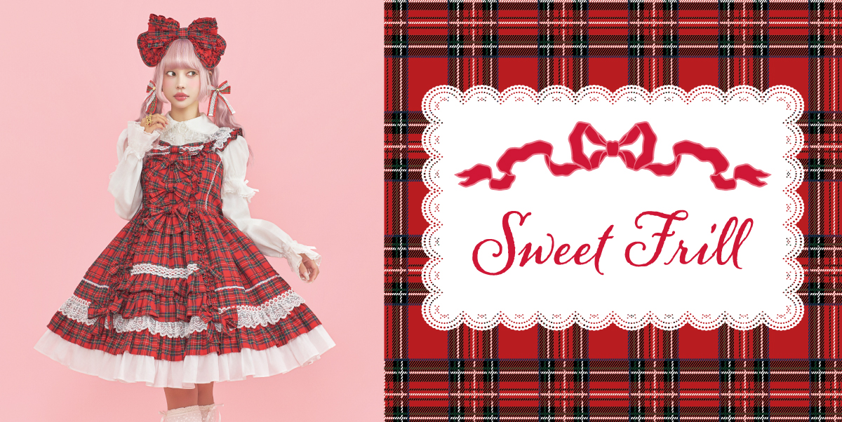 ANGELICPRETTY OnlineShop/ロリータファッション通販サイト
