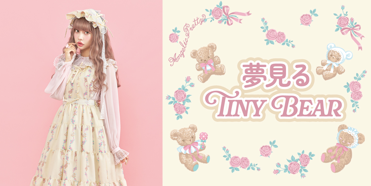 ANGELICPRETTY ロマンティックなコットン ヴィンテージブラウス/ベッド 