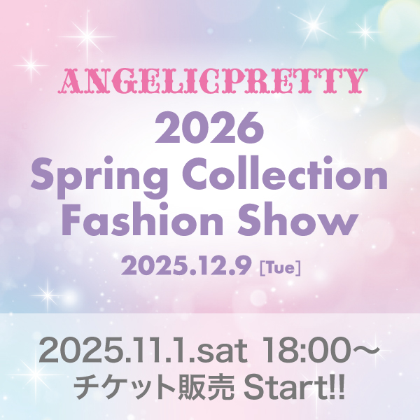 ANGELICPRETTY OnlineShop/ロリータファッション通販サイト