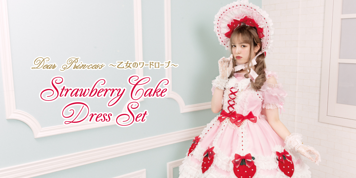 輝い Angelic Pretty おでかけショコラちゃんイヤーマフ ヘッドドレス 