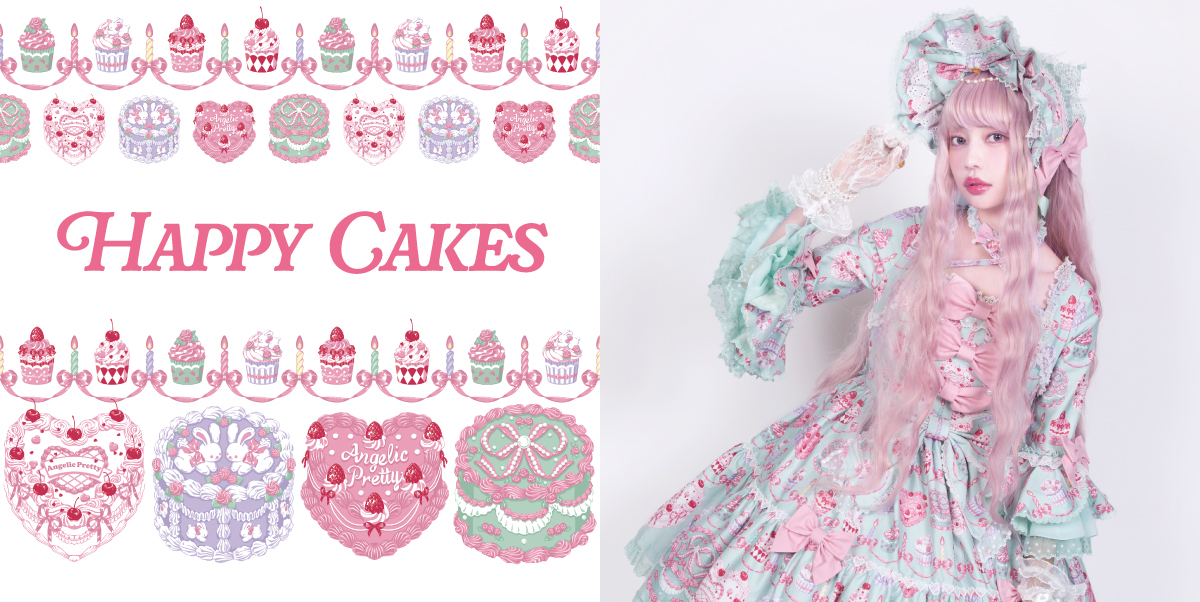 ANGELICPRETTY OnlineShop/ロリータファッション通販サイト