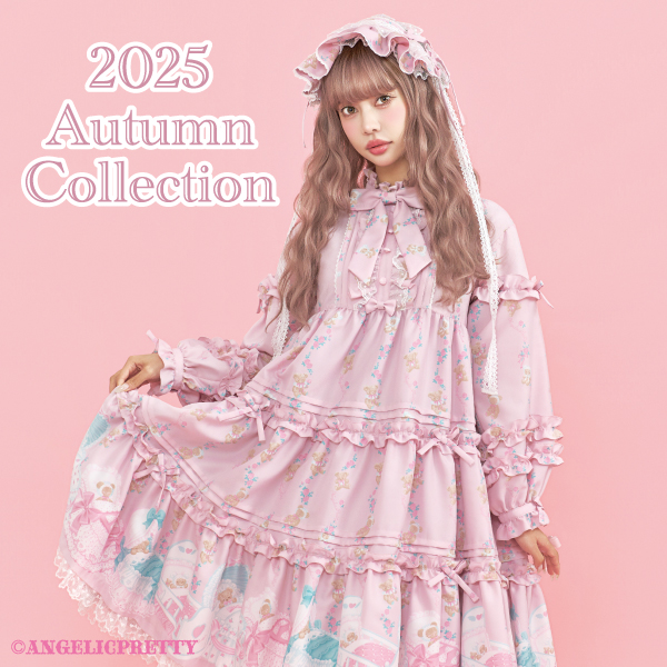 ANGELICPRETTY OnlineShop/ロリータファッション通販サイト