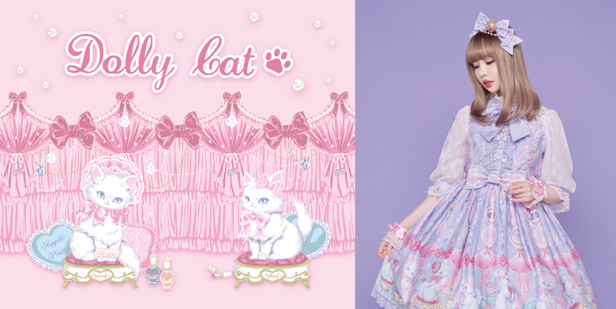 ANGELICPRETTY OnlineShop/ロリータファッション通販サイトAngelic Pretty アンジェリックプリティ