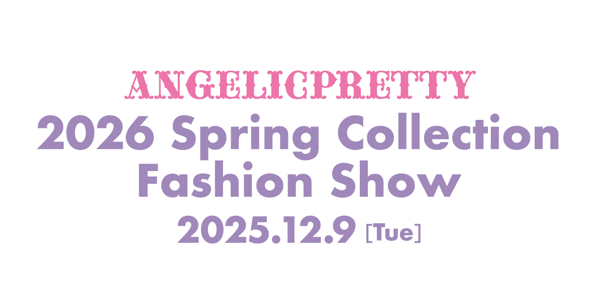 ANGELIC PRETTY 2026 SPRING COLLECTION FASHION SHOW キービジュアル