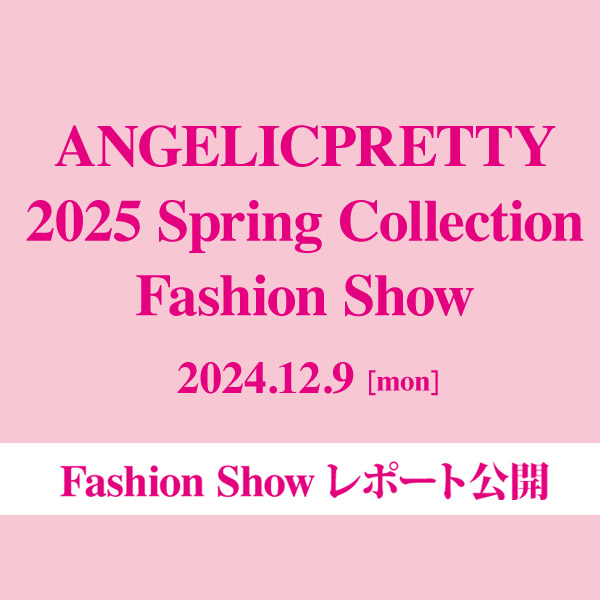 ANGELICPRETTY OnlineShop/ロリータファッション通販サイトAngelic Pretty アンジェリックプリティ