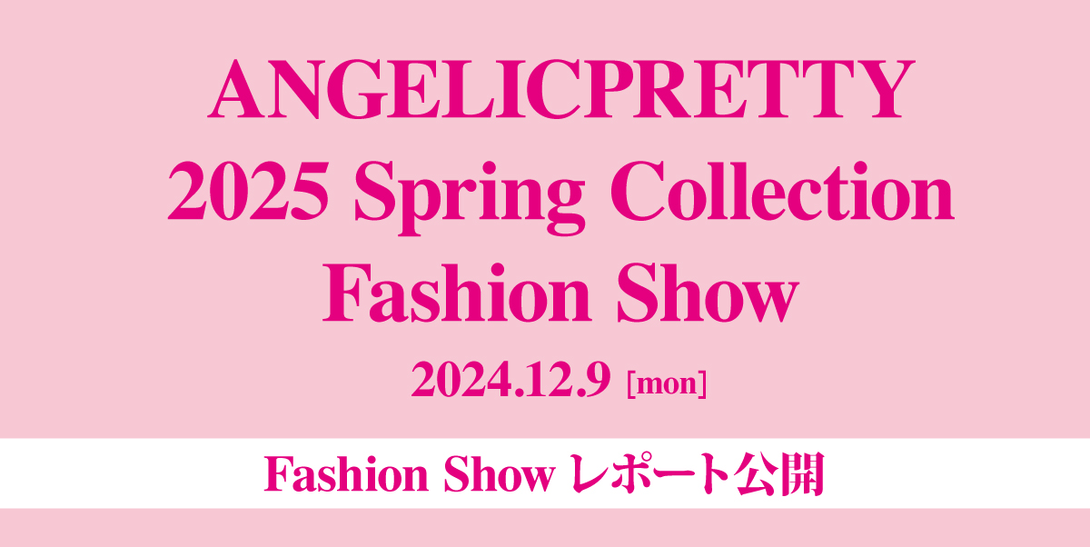 ANGELICPRETTY OnlineShop/ロリータファッション通販サイトAngelic Pretty アンジェリックプリティ