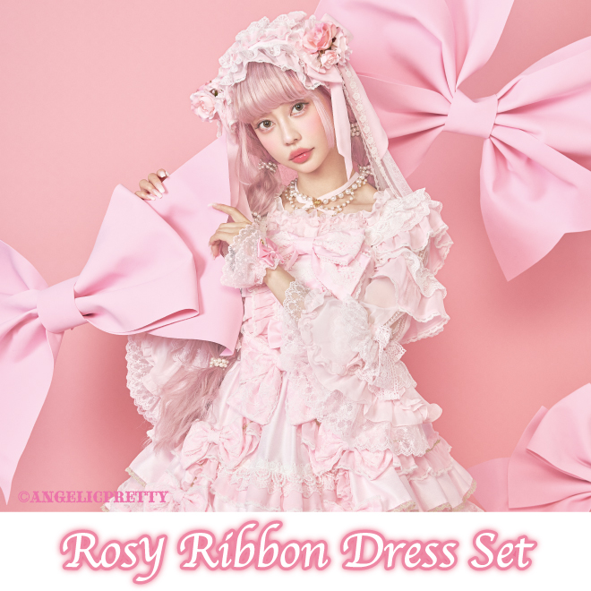 ANGELICPRETTY OnlineShop/ロリータファッション通販サイトAngelic 