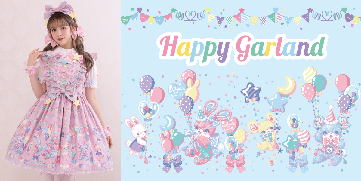 ANGELICPRETTY OnlineShop/ロリータファッション通販サイトAngelic  