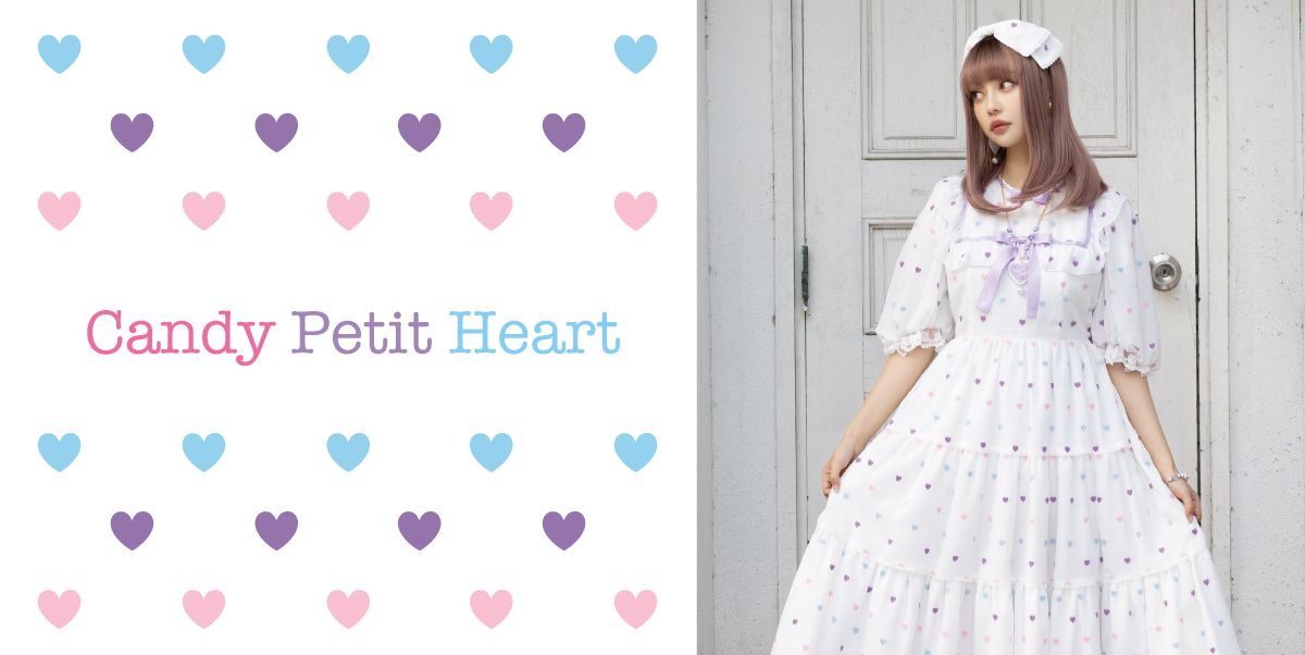 Angelic Pretty Candy Petit Heart JSKセット