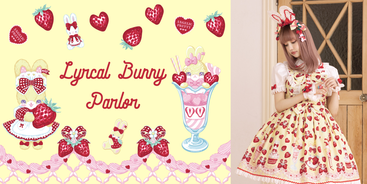 Angelic Pretty Online Shop