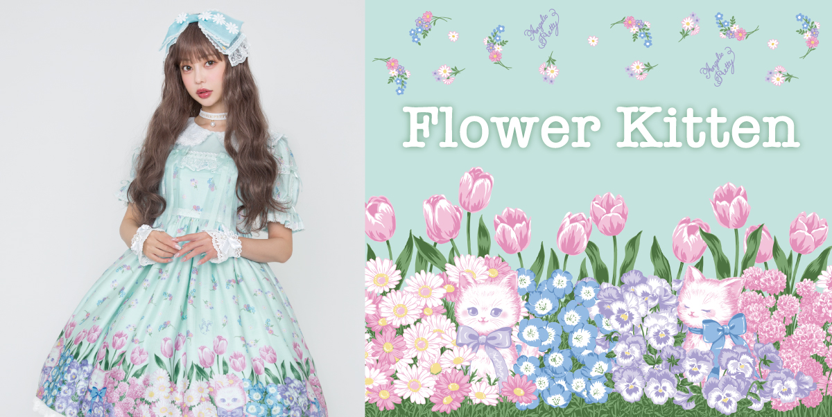 Angelic Pretty Online Shop