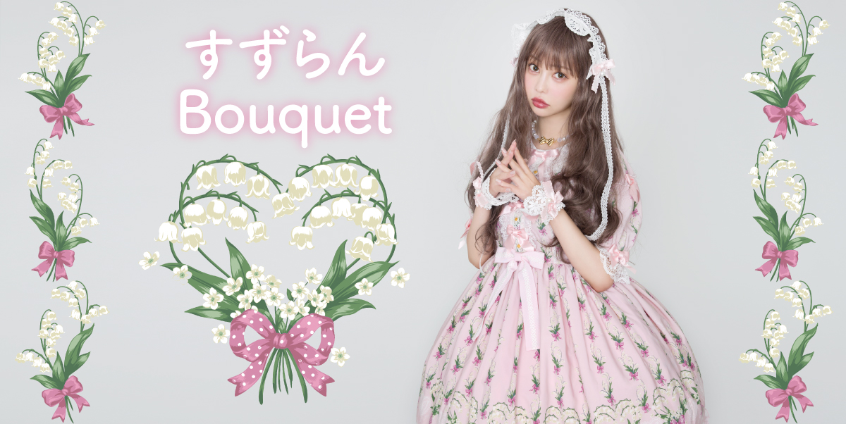 Angelic Pretty Online Shop