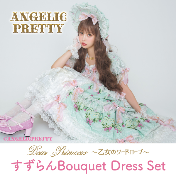 ANGELICPRETTY OnlineShop/ロリータファッション通販サイトAngelic 