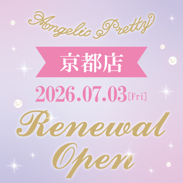 京都店 Renewal Open Fair