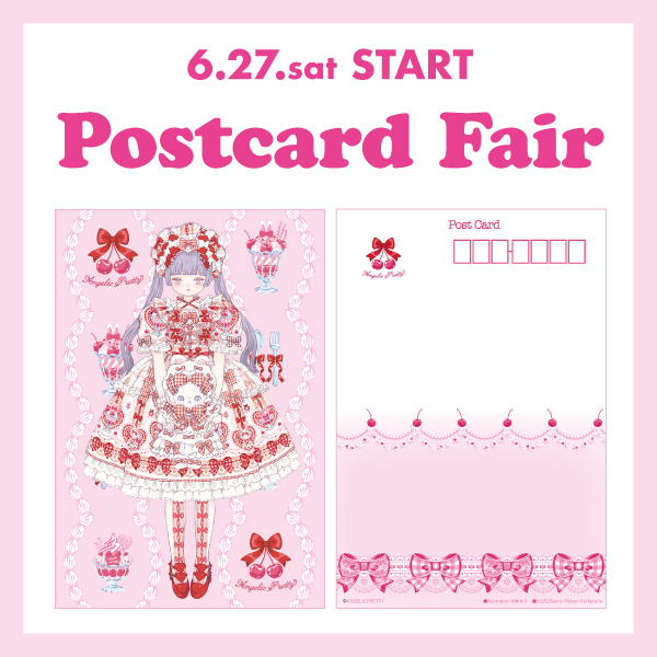 Bunny Ribbon Parfaiteria Postcard Fair