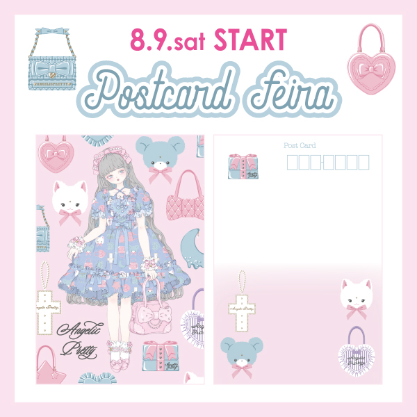 ☆Angelic Pretty☆フェアリーマリンカシューシャ〈ピンク〉☆ 商品詳細ページ