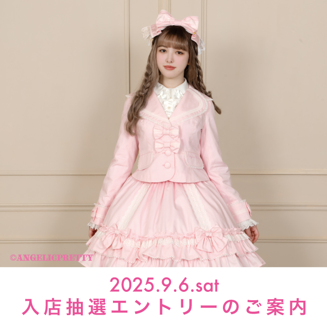 Angelic Pretty Happy Cakes エシャルプ ピンク 商品詳細ページ
