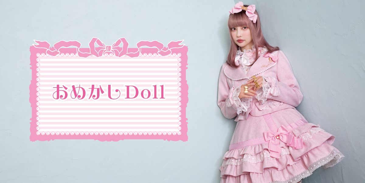 23,520円おめかしDollセットアップ(ピンク