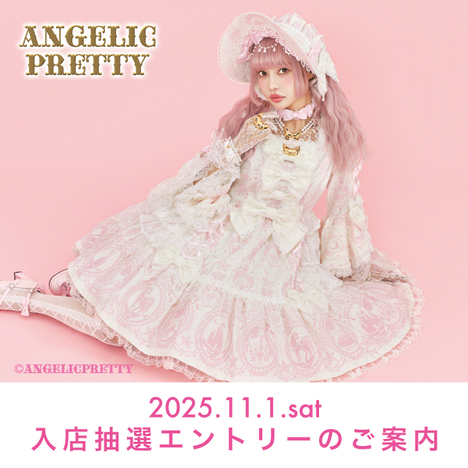 Angelic Pretty Happy Cakes エシャルプ 白 Angelic Pretty Happy Cakesエシャルプ シロ Angelic Pretty