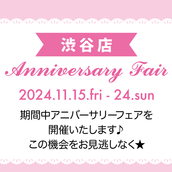 ANGELICPRETTY OnlineShop/ロリータファッション通販サイト ANGELICPRETTY OnlineShop/ロリータファッション通販サイト