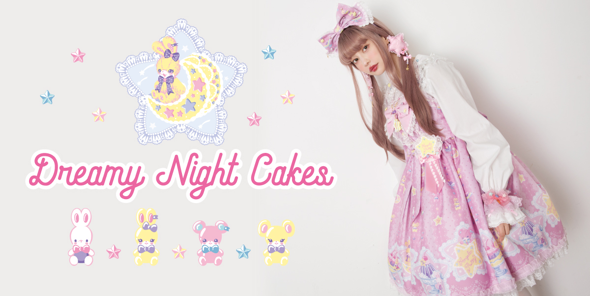 ゴスロリAngelic Pretty Dreamy Night Cakes JSK KC