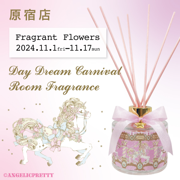 Fragrant Flowers 2024.11.1 Fri - 11.17 Sun