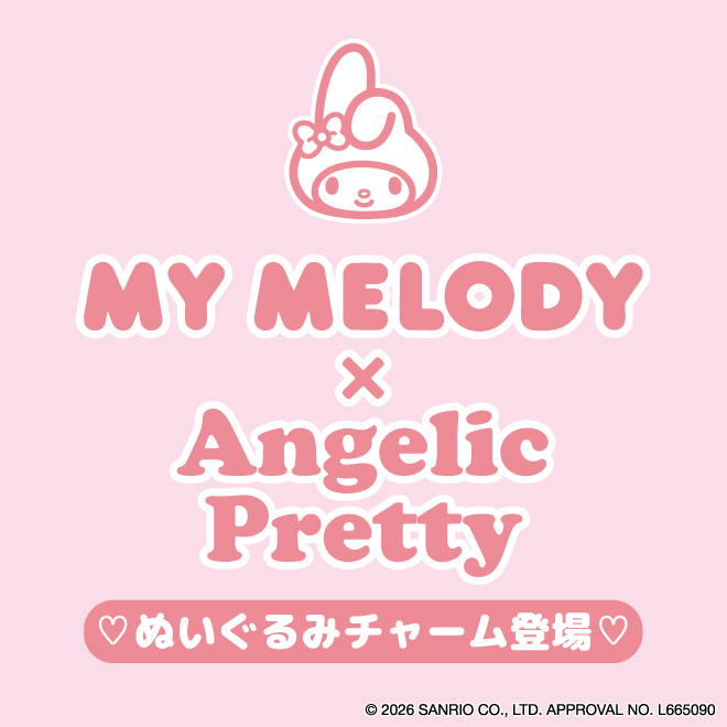 MY MELODY×Angelic Prettyコラボアイテム