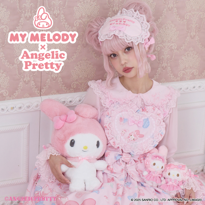 MY MELODY×Angelic Prettyコラボアイテムご予約会事前抽選のご案内