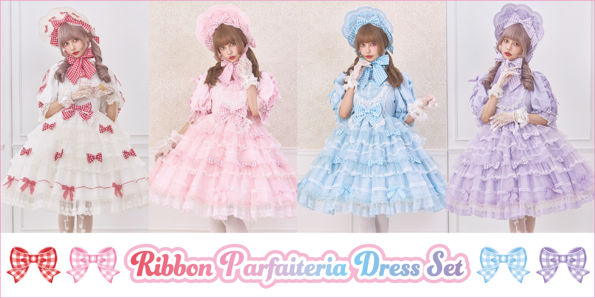 Ribbon Parfaiteria Dress Setキービジュアル
