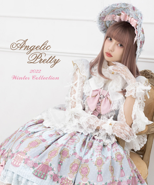 Angelic Pretty 2022 Autumn Collection