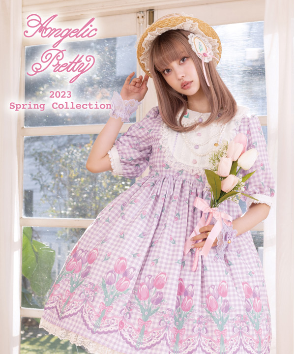 Angelic Pretty 2023 Summer Collection