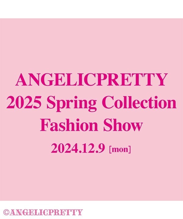 ANGELICPRETTY 2025 SPRING COLLECTION FASHION SHOWご参加チケット